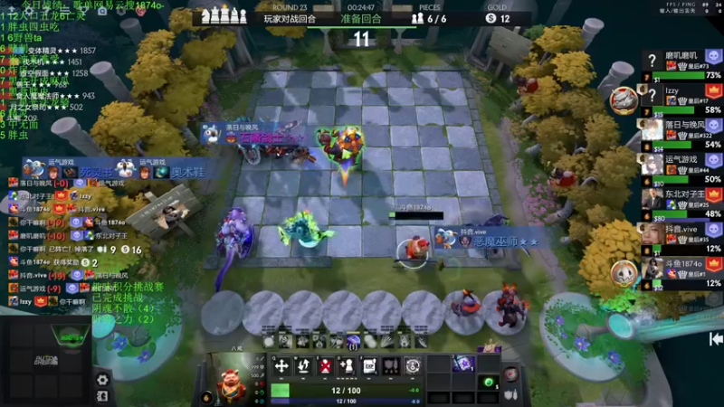 【2022-11-24 00点场】1874ooo：新赛季开冲！等个皇后局