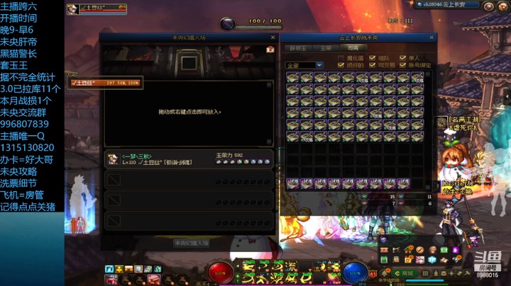 未央4阶5阶上6的概率