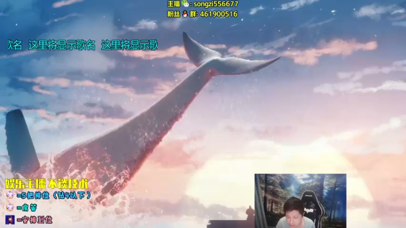 【2022-11-24 21点场】douyu丶松子：电一倒贴带人 求求进来