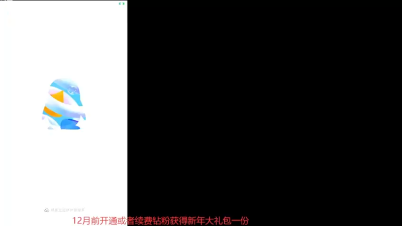 【2022-11-25 11点场】韩跑跑ovo：婉儿新皮肤体验~