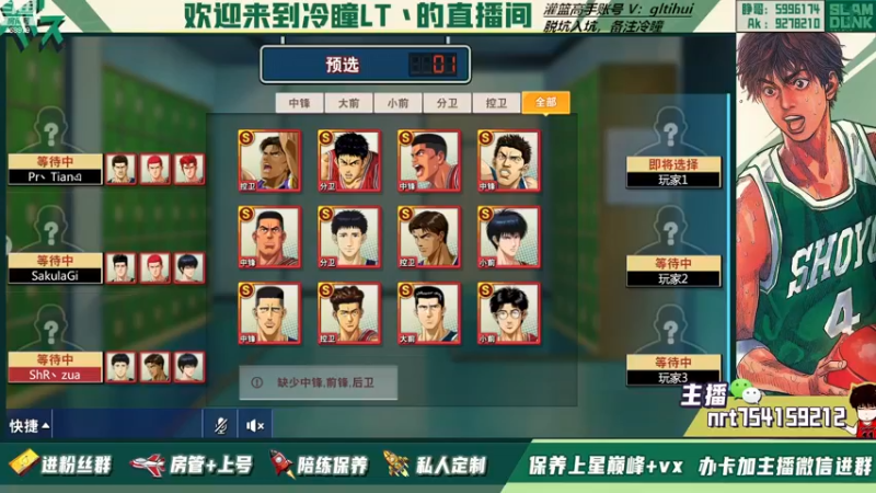 【2022-11-24 19点场】冷瞳LT丶：新赛季。冲鸭！
