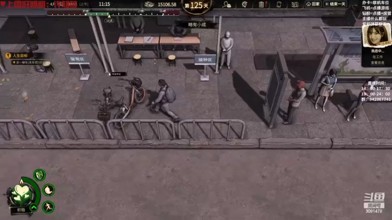 【2022-11-24 01点场】陌陌孖然：小陌：战神5