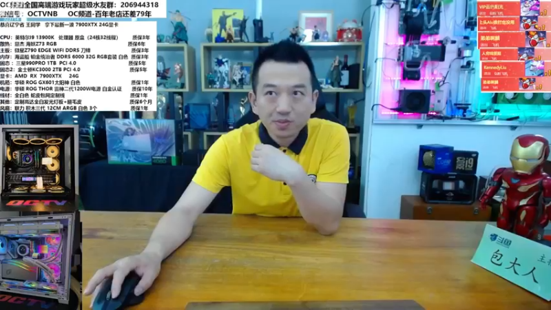 【2022-11-25 11点场】OC频道包大人：一点寒芒先至，随后枪出如龙