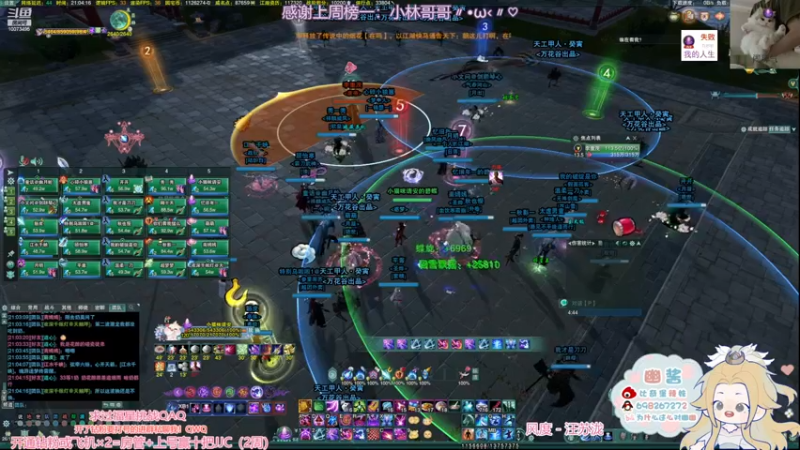 【2022-11-23 21点场】小小幽酱：【蛊幽幽】YX西津渡老六开荒！奶毒视角