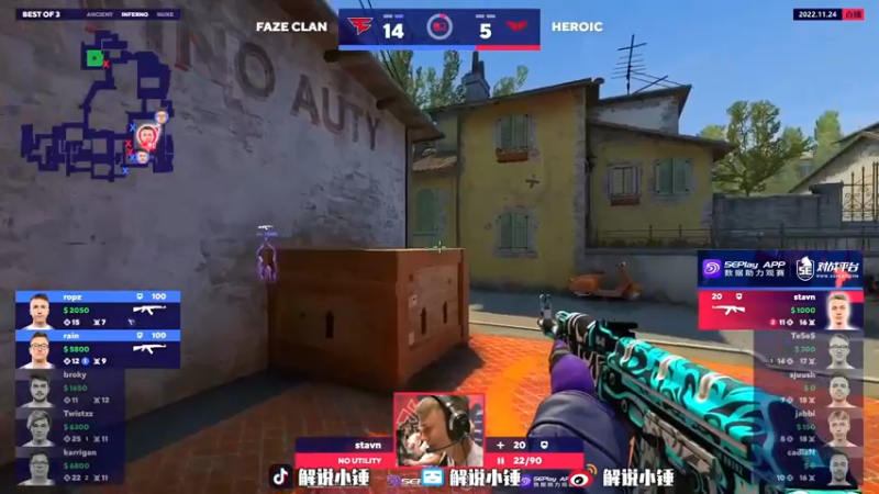 【2022-11-24 22点场】CSGO解说伟伟：FAZE VS Heroic BO3