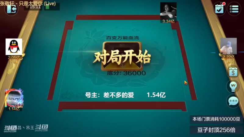 百变玩法，这把被下路迷惑了没敢贪，搞了8500W
