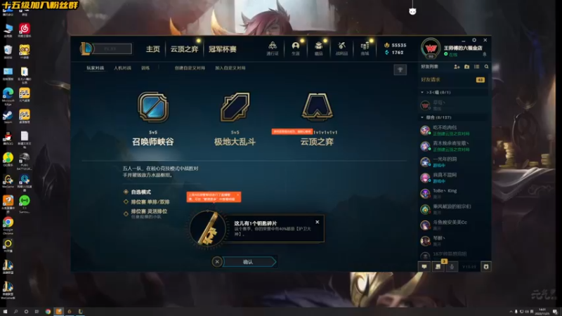 【2022-11-25 14点场】草莓：草莓：带毛神负重训练