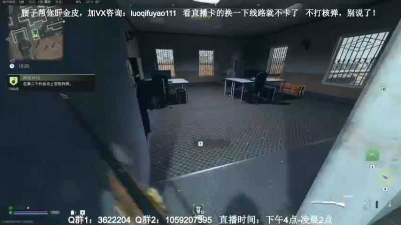 【2022-11-24 18点场】Zy丶腰子：战区2！太好玩啦！哇呜！