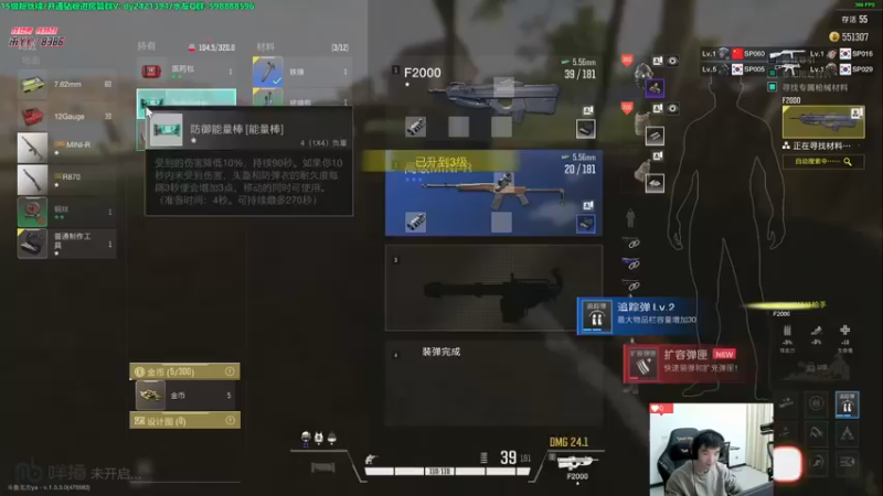 【2022-11-24 19点场】北方ya：【双倍】霰弹削弱 686无啦！