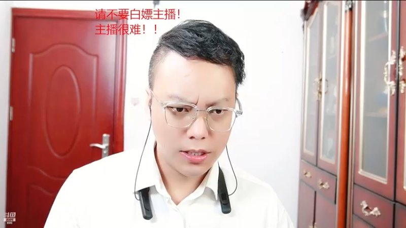 【2022-11-25 01点场】睡懵的渣皇：追梦直播间有梦想谁都了不起！
