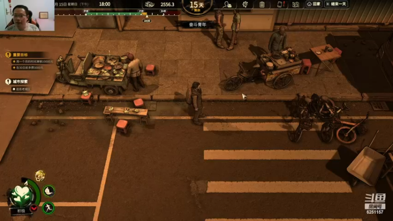 【2022-11-24 08点场】麦迪文哥：晚风很大，吹散了阿珍与阿强。