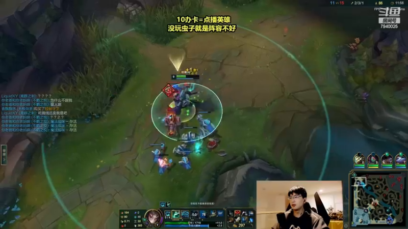【2022-11-25 16点场】Chogod虫王：虫王：峡谷闹虫灾了