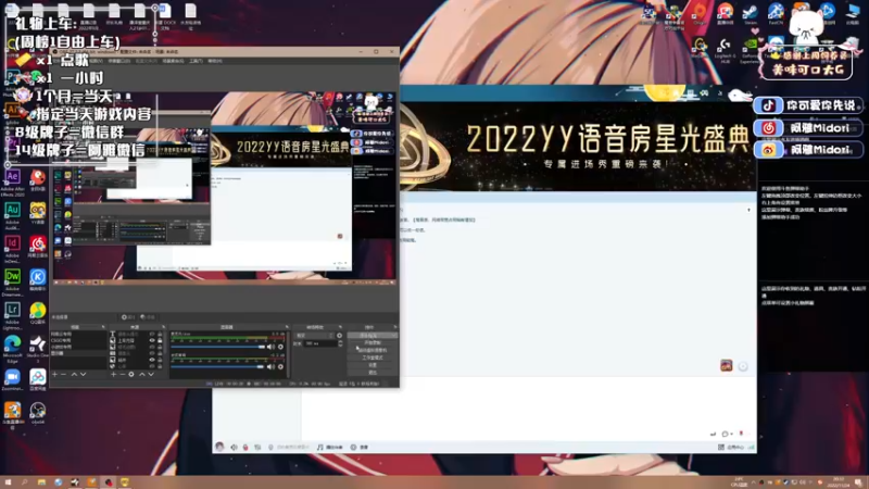 【2022-11-24 20点场】阿雅Midori：【阿雅】活力满满新的一天