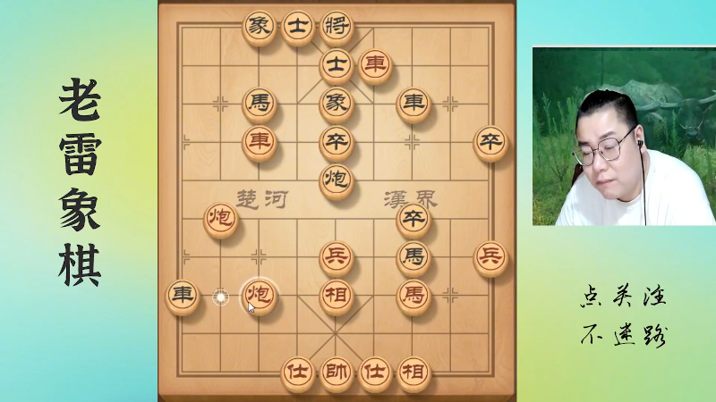 【天天象棋】雷疯小叔的精彩时刻 20221125 23点场