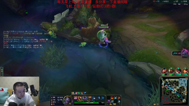 【英雄联盟】网友张顺飞的精彩时刻 20221125 20点场