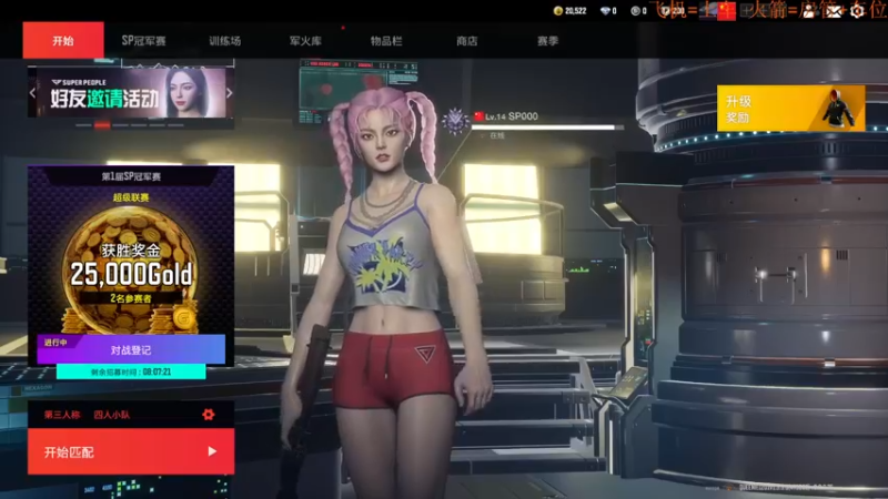 【2022-11-25 20点场】鬼才地瓜：【地瓜】冲起来！~