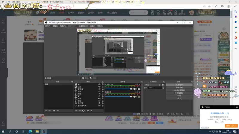 【2022-11-24 17点场】晚辞77：没人气的FPS天才选手