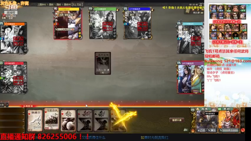 【2022-11-24 23点场】BBD逆天英才：国战原来这么好玩？？