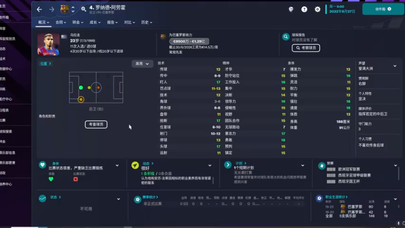 【2022-11-24 22点场】不死鸟3DM：新游戏 镇邪