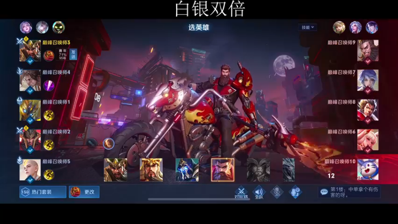 【2022-11-25 20点场】不如叫我慢慢：白银双倍，2360分巅峰赛