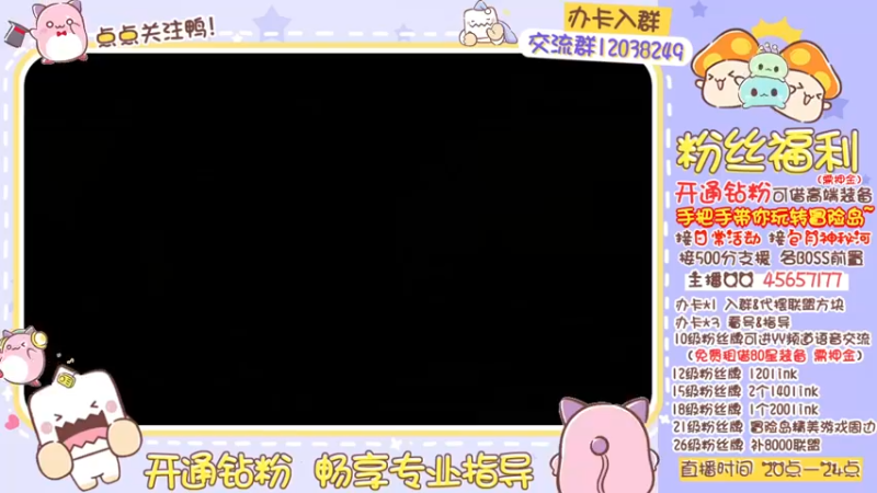 【2022-11-24 22点场】哈哈冒险丶：二哈の❤直播打铁！❤