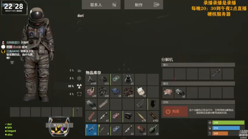 【2022-11-25 10点场】Happy丨猫腻：[猫腻]双倍亲密度已经开启