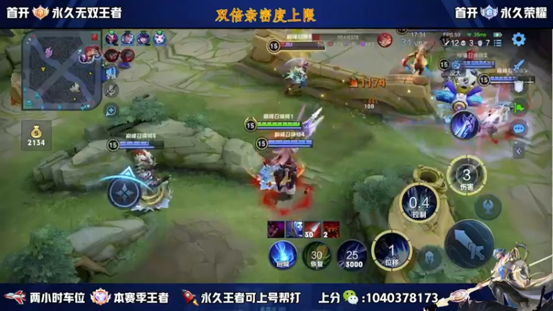 【2022-11-25 14点场】天涯yy丶：三国服赵云 教学 让你玩转峡谷