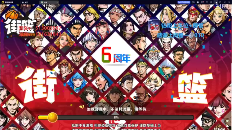 【2022-11-17 18点场】巅峰凯指导：今天是模拟凯指导呀~