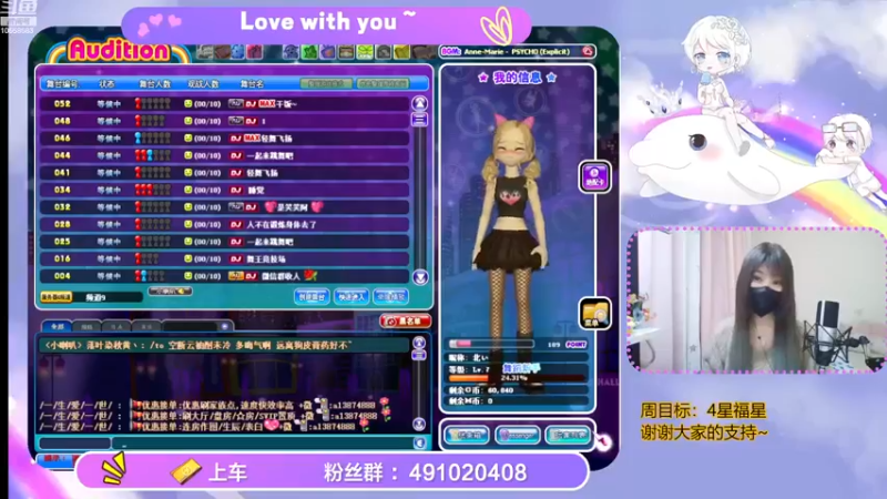 【2022-11-24 13点场】逃跑吧少年Polaris：怎么会爱上了她，并决定跟她回家~