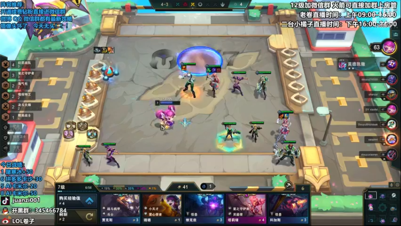 【2022-11-25 13点场】卷子丶：S8怪兽来袭，八王者局冲冲冲！！！