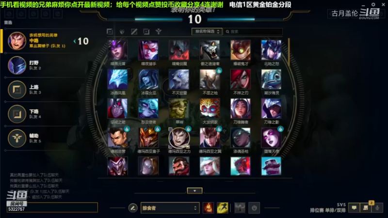 中单盖伦对线劫，8-6结束游戏.