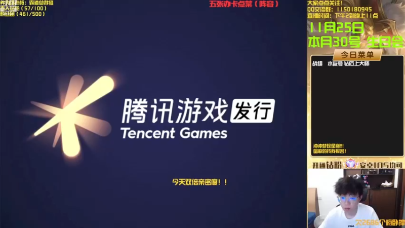 【2022-11-25 13点场】不太嘻哈的Ccj：双倍亲密度！连败金鳞我的最爱啊！！