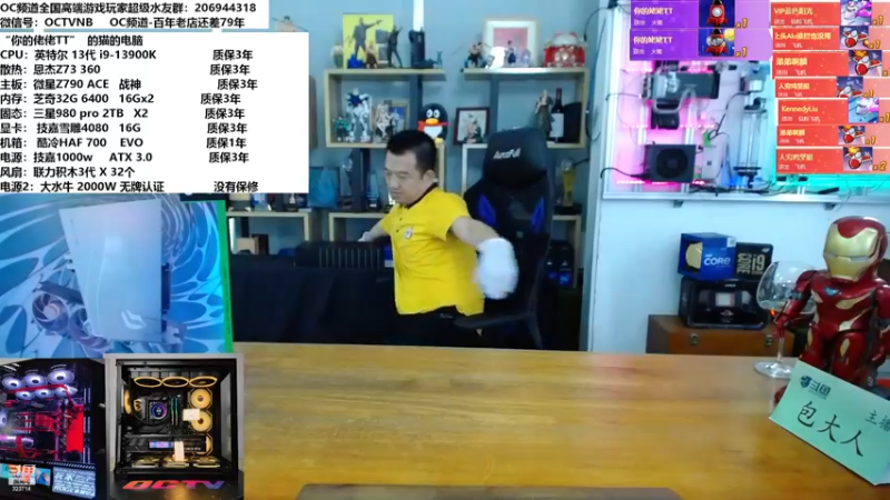 【2022-11-25 13点场】OC频道包大人：一点寒芒先至，随后枪出如龙