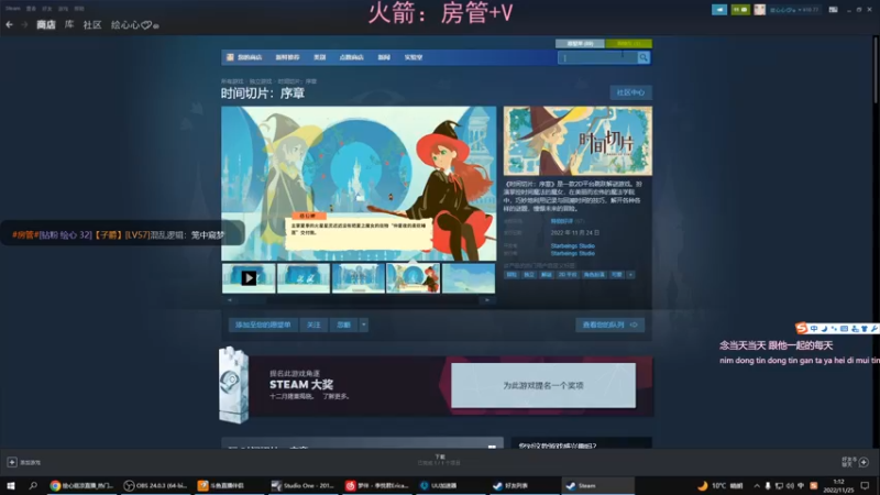 【2022-11-25 01点场】绘心菇凉：❤温柔甜妹让你开心❤️