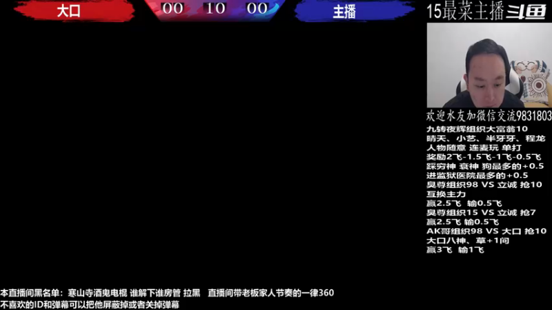【2022-11-25 20点场】武汉程龙：程龙：憧憬传媒独家冠名！