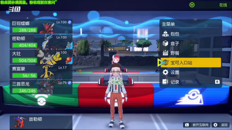 【2022-11-24 23点场】小天zzzzzzzz：【小天】二级神抓完就满图鉴啦~