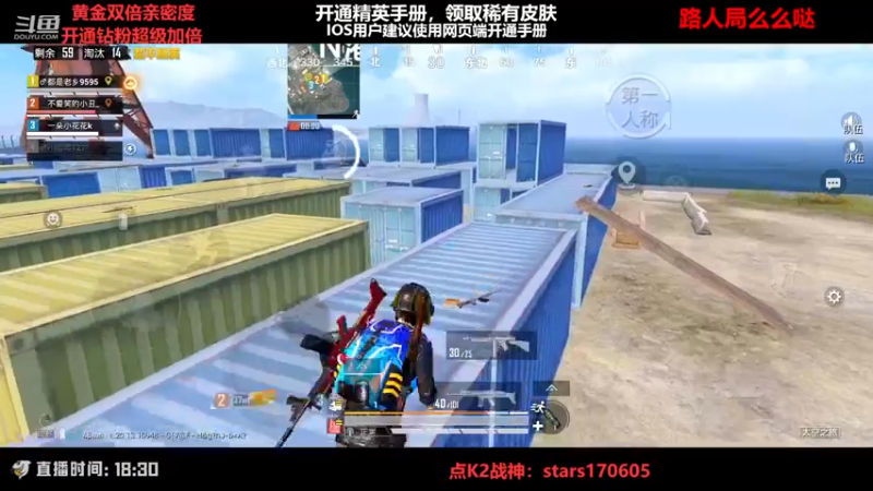 【2022-11-24 23点场】Dy花老湿：【守护手机荣光】