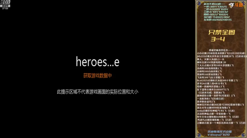 【2022-11-24 19点场】纳尼亚王子英雄无敌：英雄无敌三88图自动对战