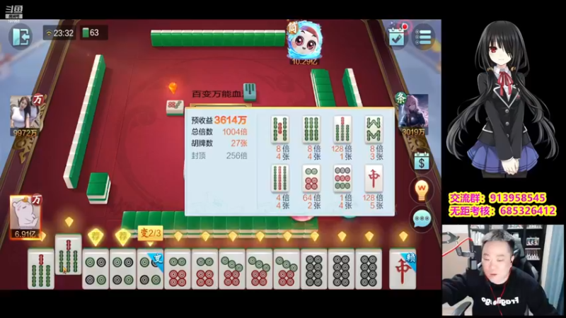 【2022-11-24 23点场】dnf冷寨主：【冷寨主】能不能搞好关系？