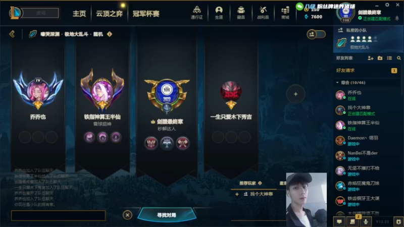 【2022-11-23 22点场】野猪九月：【小奶团】新赛季冲冲冲