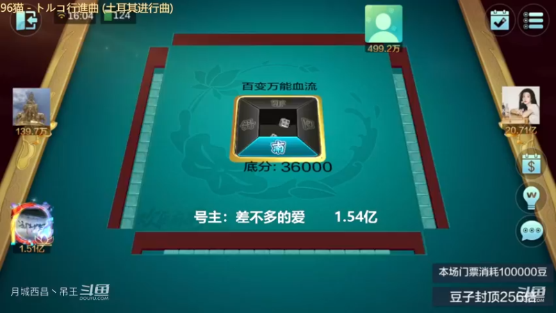 百变玩法，这是什么牌力啊，就赢6000W