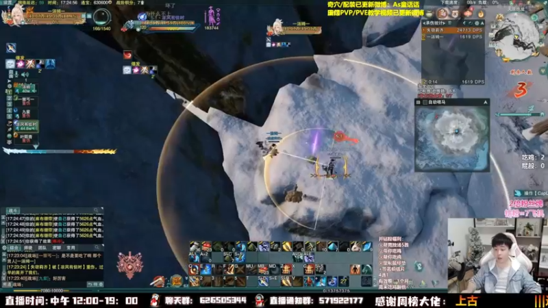 【2022-11-25 05点场】As童话话话：童话吃鸡集锦，把把吃鸡！