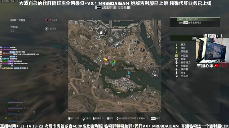 【2022-11-25 14点场】MrBB大波：核平日服（0/1）