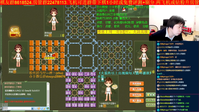 【四国军棋】神机小诸葛的精彩时刻 20221125 00点场