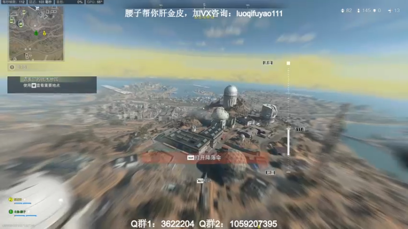 【2022-11-25 10点场】Zy丶腰子：战区2！太好玩啦！哇呜！