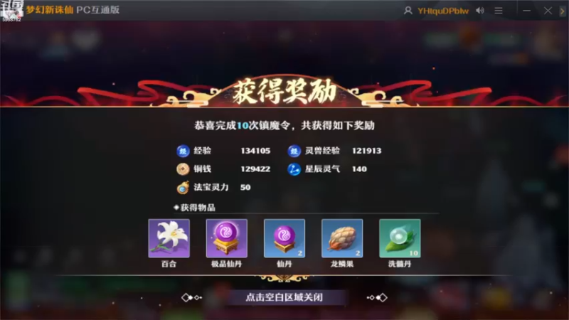 【2022-11-23 17点场】乐无异的西瓜汁：新主播求家人们支持
