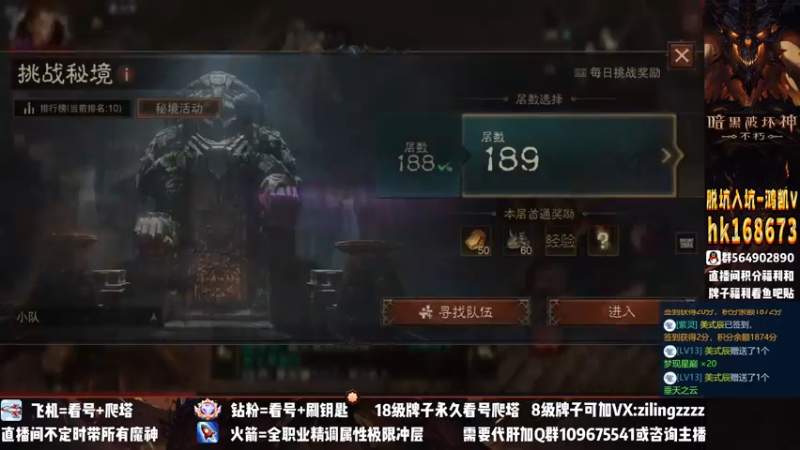 【2022-11-24 22点场】紫灵z：紫灵：9点半带魔神