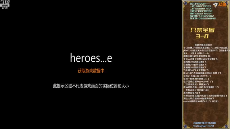 【2022-11-19 19点场】纳尼亚王子英雄无敌：英雄无敌三88图自动对战