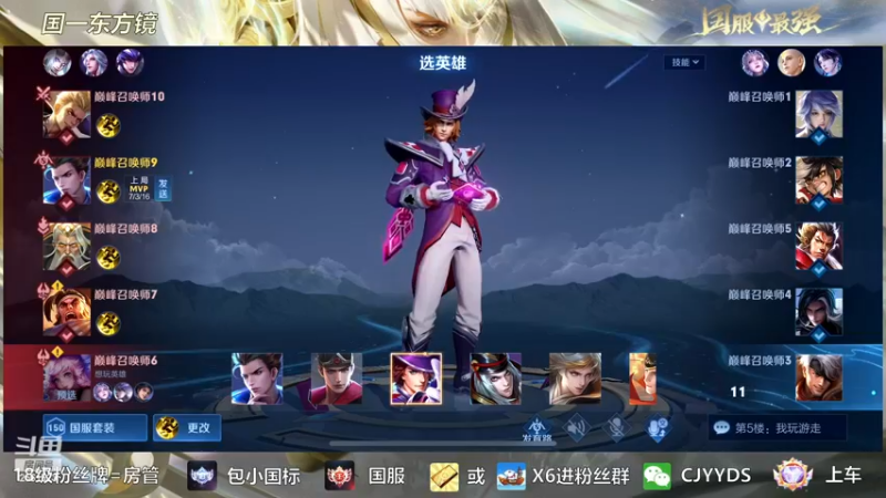 【2022-11-24 23点场】冲酱ccc：晚上好晚上好巅峰赛