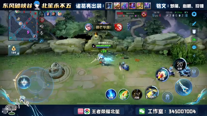 【2022-11-25 17点场】北笙：北笙解说:GK vs WB